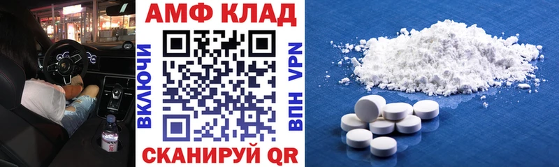 Амфетамин Premium Черноголовка