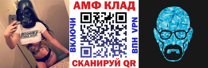 Амфетамин 98% hydra онион Черноголовка