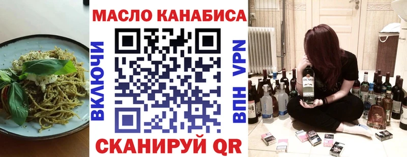 Cannafood марихуана  закладка  Черноголовка 