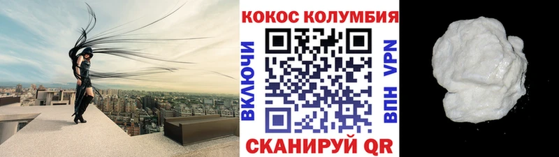 купить наркоту  Черноголовка  КОКАИН FishScale 