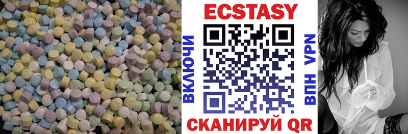 МЕГА   Черноголовка  Экстази Дубай  как найти закладки 