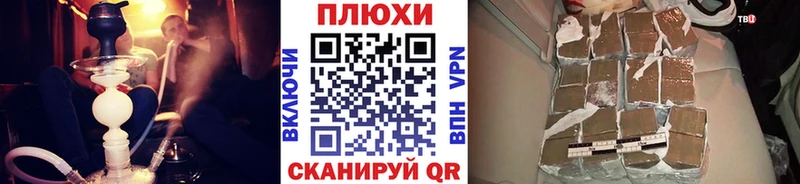 ГАШИШ 40% ТГК Черноголовка