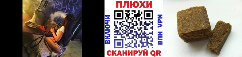 ГАШИШ VHQ  Черноголовка 