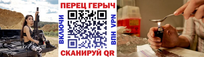 Героин Heroin  где купить наркоту  Черноголовка 