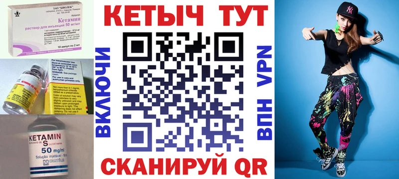 наркотики  Черноголовка  Кетамин ketamine 