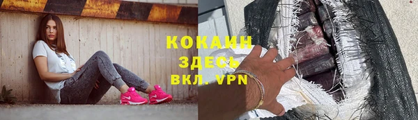 мефедрон Осинники