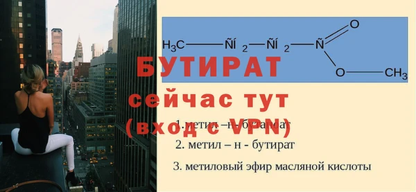 каннабис Нязепетровск
