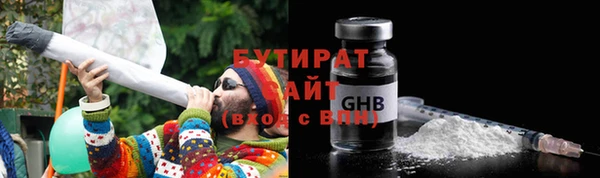 кокаин VHQ Абдулино