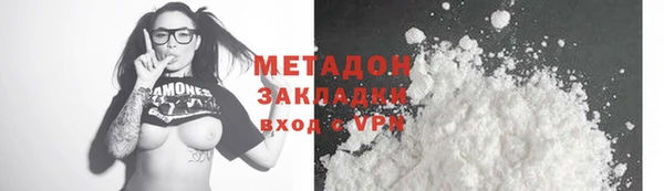 мефедрон Осинники