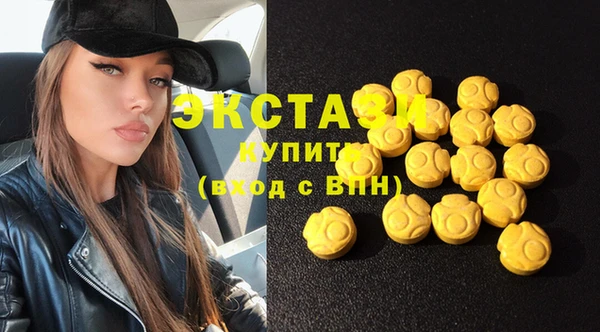 трава Алзамай