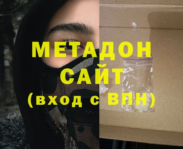трава Алзамай