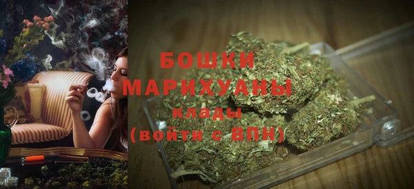 кокаин премиум Осташков