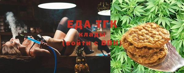 трава Алзамай