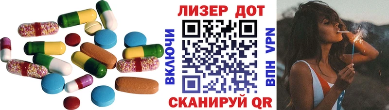 Лсд 25 экстази ecstasy  Черноголовка 