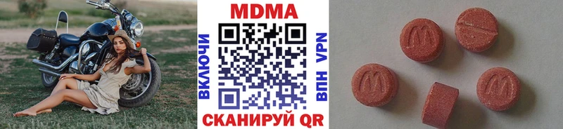 МДМА Molly  Черноголовка 