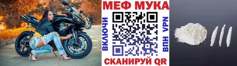 МЕФ VHQ  где найти   OMG ONION  Черноголовка 