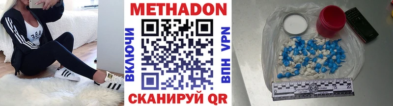 МЕТАДОН мёд  дарнет шоп  Черноголовка 