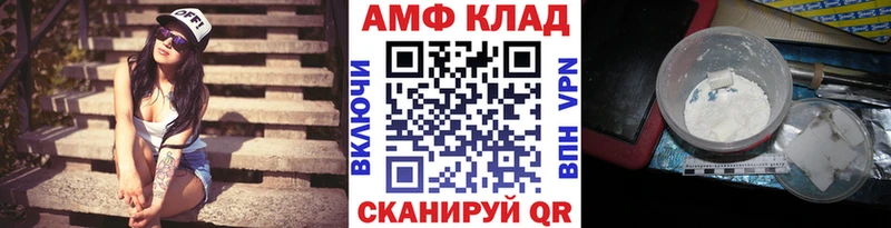 МЕТАМФЕТАМИН кристалл кракен сайт Черноголовка купить сайты
