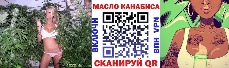 Дистиллят ТГК вейп с тгк  купить  сайты  Черноголовка 